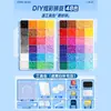 Pintoo Fusion Beads Kit Completo de Herramientas Materiales DIY 120 Colores Caja de Almacenamiento Mismo Estilo Mard Incluye Caja de Almacenamiento