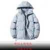 Abrigo acolchado de algodón para pareja transfronterizo de invierno para hombre y mujer con capucha grueso cálido explosivo color liso marca de moda abrigo ropa tipo pan para hombre