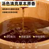 Paquete de Remojo de Pies para Alivio Nasal Cang Er Zi con Artemisa, Sophora Flavescens y Lonicera Japonica, Paquete Herbal para Baño de Pies para Uso en Casa, 20g*10 Paquetes en una Caja