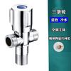 Válvula angular de 4 puntos para agua caliente y fría, de acero inoxidable, para calentador de agua de inodoro, válvula de bola de gran caudal, válvula triangular de paso recto, interruptor