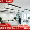 Luzes lineares de LED para salas de conferência de escritórios, lustres, iluminação de projetos, luzes lineares conectáveis, fornecimento em massa de luzes de escritório