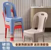 Silla Diamante con Respaldo de Plástico, Silla con Respaldo Grueso y Duradero para Puestos de Comida, Barbacoas al Aire Libre, Mercados Nocturnos y Puestos de Vendedores