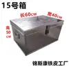 Caja de Herramientas de Hierro Galvanizado, Almacenamiento de Gran Capacidad, Caja de Carpintería de Acero Inoxidable con Cerradura, Dimensiones de la Caja de Almacenamiento de Hierro