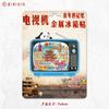 Guangdong Shantou Madeira Metal Cultural Criativo Atrito Magnético Tridimensional Turismo Lembrança Marco Arquitetura Cidade Geladeira Adesivo