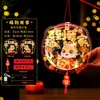 Linterna de Peluche del Festival de Mediados de Otoño Linterna Brillante Portátil para Niños Kit de Materiales DIY para Puesto del Festival de Linternas Pequeños Artículos