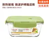 Caja Conservadora de Alimentos, Fiambrera de Vidrio Dividida, Fiambrera Bento Resistente al Calor, Recipiente para Microondas, Fiambrera para Oficinistas, Vidrio de Borosilicato Alto