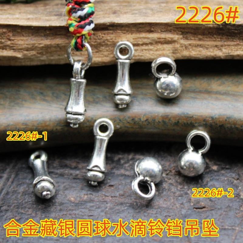 2226 (6)