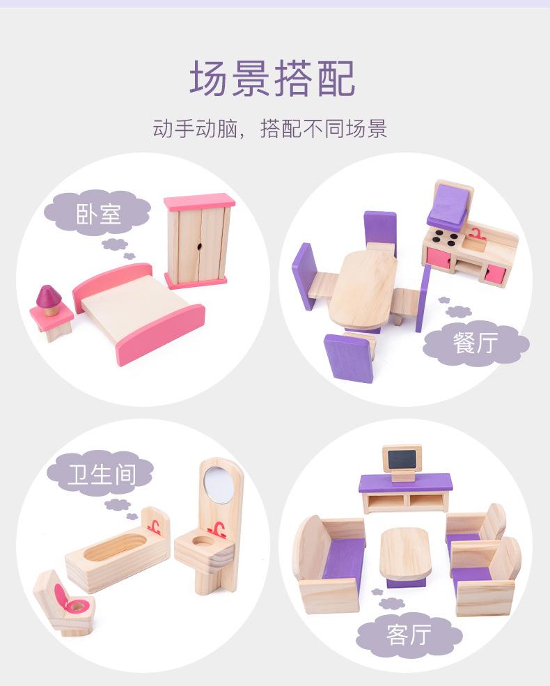 家具玩具_06.jpg
