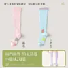 Calcetines Deportivos de Compresión para Fitness de Verano, Cuerda para Saltar, Aeróbicos, Medias de Compresión, Calcetines Largos de Tubo, Calcetines de Compresión Renacentistas para Bailar