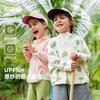 [Colección de abrigos con protección solar] Abrigo Doodle para niño, top con capucha de verano para niños, ropa infantil nueva de verano
