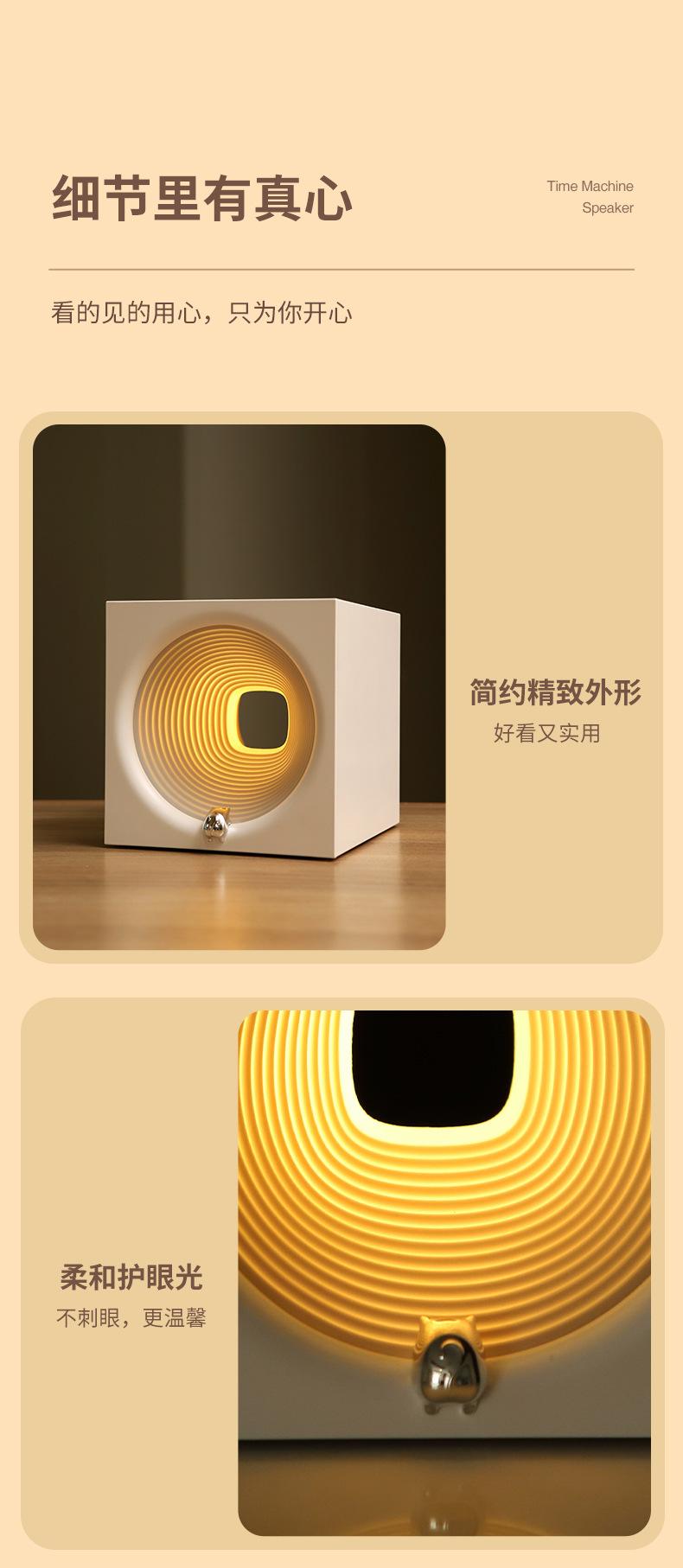 C34穿梭未来蓝牙音箱