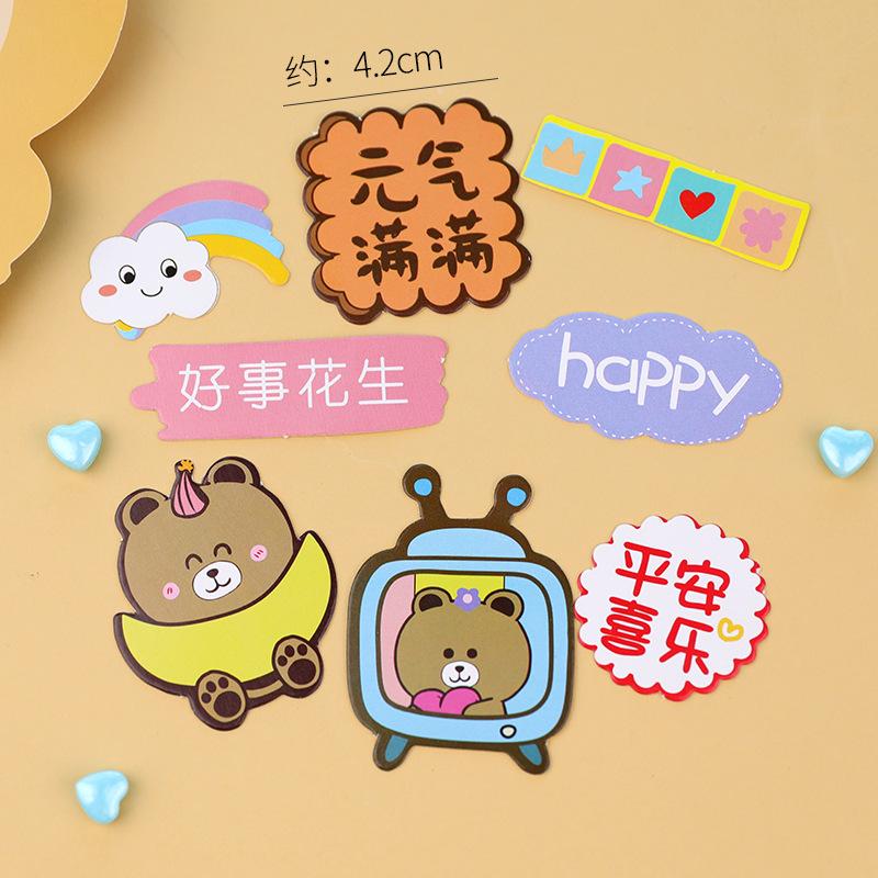网红ins韩国可爱卡通小熊生日蛋糕插牌插件小花笑脸贴纸围边装