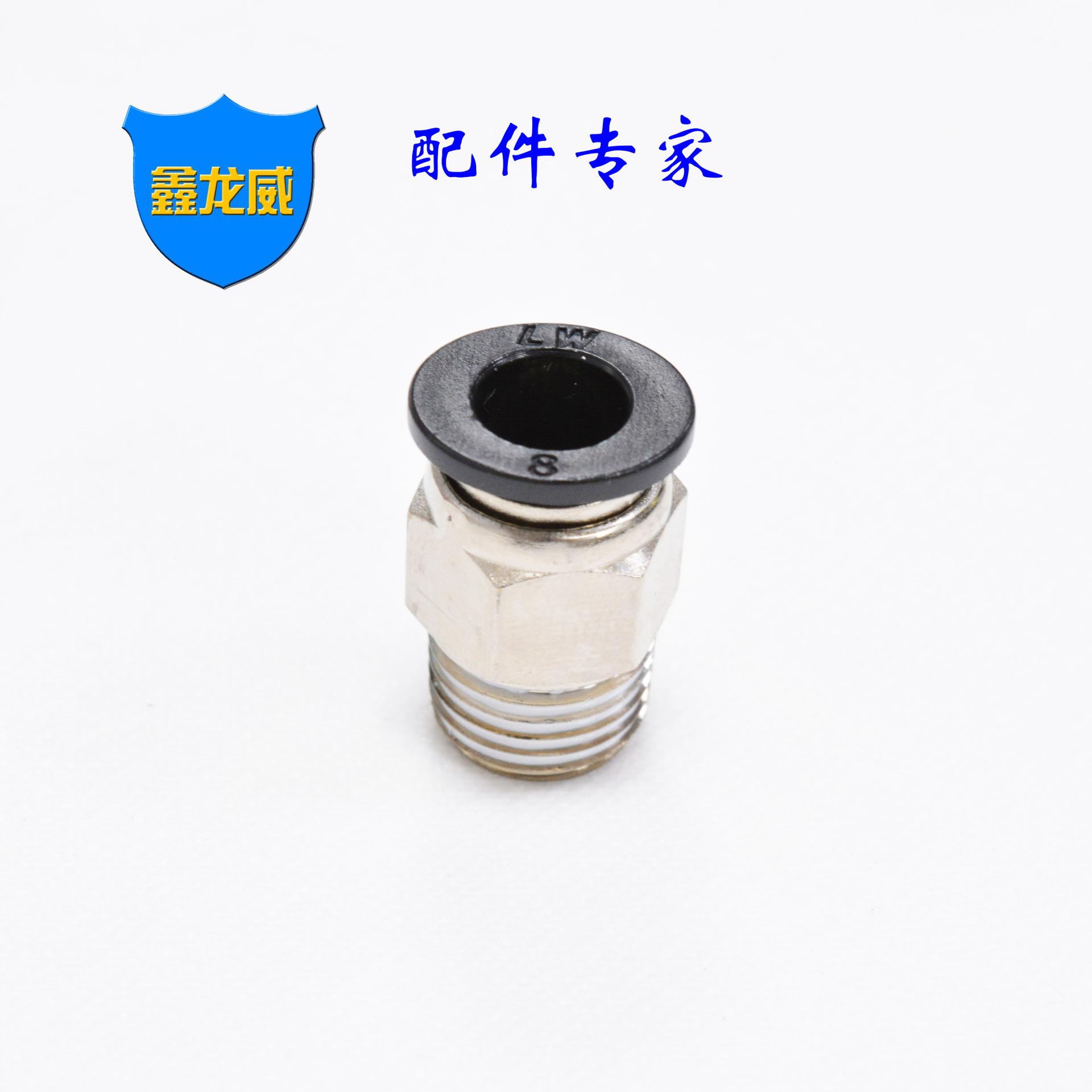 XLWHPC8-02.jpg
