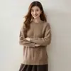 Suéter de cachemira de alta gama para mujer, estilo relajado, cuello redondo, para otoño e invierno, con patrón de punto de ochos, corte holgado y tejido engrosado, perfecto como capa base o prenda de punto independiente.