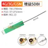 Antena 4G WIFI Antena FPC Integrada GSM Doble Frecuencia Antena de Parche PCB ZigBee Bluetooth Omnidireccional Alta Ganancia
