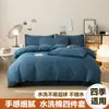 Exportación transfronteriza, juego de ropa de cama de cuatro piezas de algodón lavado, color sólido de doble cara, alto GSM, adecuado para dormitorios de estudiantes, camas individuales y dobles, venta al por mayor