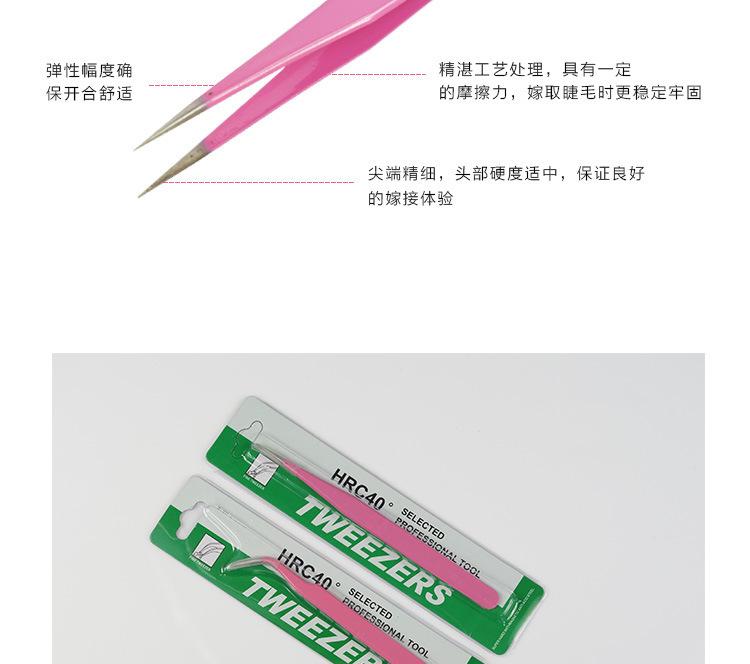镊子_03.jpg