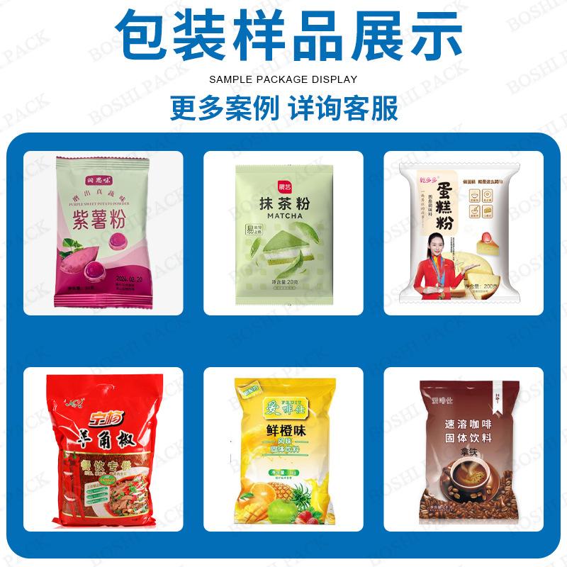 包装样品展示