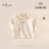 Nueva Colección de Otoño: Ropa de Clase A para Bebés y Niñas Pequeñas - Cómoda, Transpirable, Manga Larga de Dibujos Animados, Camiseta Base Elegante y Suave para Bebés Niñas