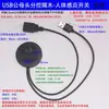 Interruptor de Sensor de Control Central Sin Taladro para Madera, Vidrio y Piedra Penetrantes con Control Táctil de Barrido de Mano y Detección de Movimiento Humano, 5~24V + Atenuación