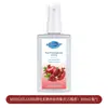 Envio em 48 horasMengsi Lian Fragrância Perfume Fresco de Longa Duração Spray Aroma de Camélia Romã Entrega para Roupas