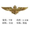 Insignia de Vuelo Aéreo y Marítimo de American Airlines Insignia Metálica Americana Coleccionables Metálicos para Fans Náuticos Metal