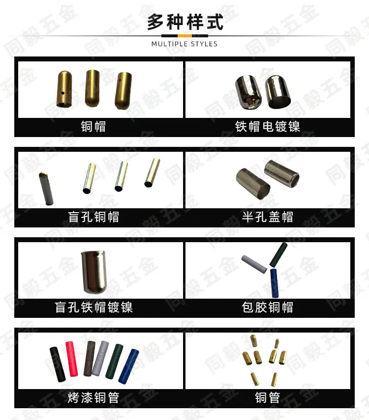 铜帽1.jpg