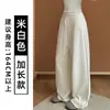 Pantalones Banana Casuales de Punto de Bambú de Cintura Baja Estilo Coreano Gris para Mujer, Nuevo Estilo Primavera y Otoño 2026, Pantalones de Pierna Ancha Cálidos con Forro de Felpa