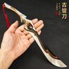 Serie Periférica de los Tres Reinos Armas y Accesorios Comerciantes Wang Tongyue 22cm Modelo de Juguete de Metal Juguete para Estudiantes Cuchillo Qibao