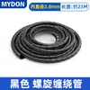 Enrollador de Tubo Enrollador de Alambre Alambre de Atar Tubo para Agrupación de Cables Correa de Protección para Arnés de Cables Diámetro 4-30 mm