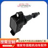 Los fabricantes Producen para Hyundai 27301-2GGA0 27301-2B120 Sonata 9