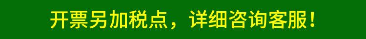 开票1
