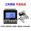 Contador de Metros JK86 Chinês Tipo Rolo Display Digital Eletrônico de Alta Precisão Contador de Comprimento Controle Encoder Máquina de Fitas de Borda