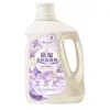 Detergente para roupas de seda anti-encolhimento, especial para seda de amoreira, líquido de lavagem neutro para lã, limpeza duradoura e remoção de manchas para caxemira