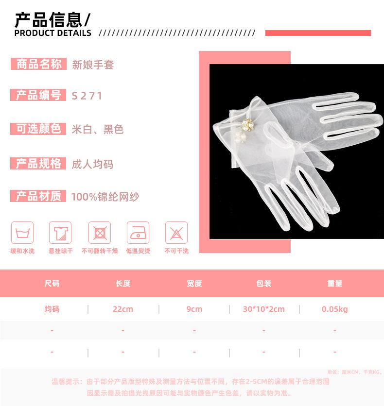 S271产品信息尺码.jpg
