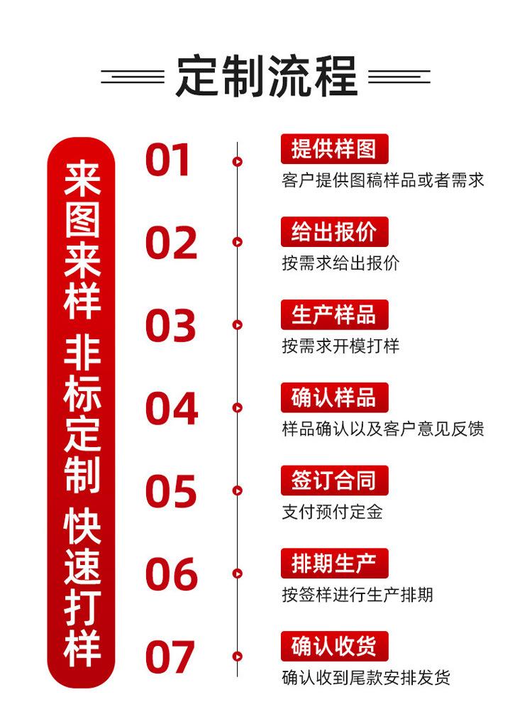 详情_12.jpg