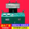 Máquina de reparo de calor para cabo de mineração, ferramenta de reparo de emenda de cabo, dispositivo de aquecimento para manutenção de local industrial