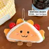 Colgante de peluche de sándwich, muñeca de juguete de comida linda, accesorio que chirría para mochilas de estudiantes