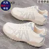 Tênis retrô color block da moda para mulheres, com sola macia, adequados para corrida, uso casual e como calçados esportivos leves e versáteis, também conhecidos como "dad shoes".