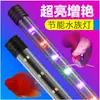 Iluminação para Aquário T4 LED de Linha Dupla Luz Submersível Colorida Iluminação de Alto Brilho para Aquário Espectro Completo