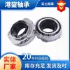 Nstjp Spot Qualidade Original 48Rct3221F0 Peças Automotivas Rolamento de Cubo de Roda Guangzhou Frete Grátis