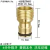 Accesorios Conector de Manguera para Lavado de Autos, Conector Rápido, Conector de Boquilla de Grifo para Máquina de Lavado de Autos, Conector Adaptador de Agua Universal