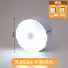 Luz noturna redonda com carregamento magnético para quarto, cabeceira, banheiro, escadas, mesa, auxílio para dormir, proteção para os olhos, brilho ajustável, lâmpada econômica