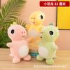 Fabricantes caricatura diez pulgadas máquina de garras muñeca máquina muñeca boutique peluche muñeca para empujar actividades de boda regalos