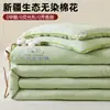 Colcha antibacteriana de algodón Xinjiang de grado A genuino, estilo minimalista de algodón puro, núcleo de colcha de invierno engrosado, calidez para dormitorio, ropa de cama de primavera y otoño