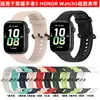 Adecuado para Correa de Silicona Glory Watch 5 Honor watch5 Reloj Mismo Color Sólido Correa de Repuesto en stock