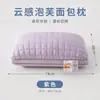 Almohada de Pan para Sueño Profundo, Núcleo de Almohada Ultra Suave, Soporte Alto para el Cuello, Ayuda para Dormir de Espuma Viscoelástica, Juego de Dos, para Adultos, Hombres y Mujeres, Uso en Hotel