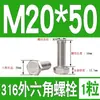 Tornillo Hexagonal Exterior de Acero Inoxidable 316 Perno Hexagonal Exterior M3M4M5M6M8M10M12M14M16M18M20M24