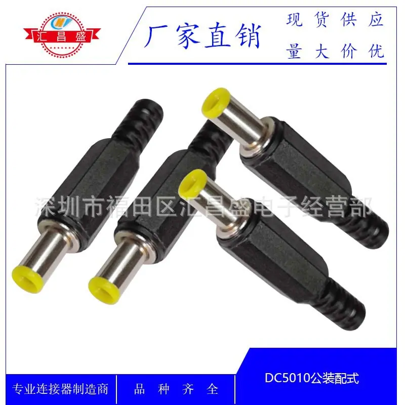 DC5010公装配式A