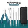 Cortauñas Hawk de Acero Inoxidable para eliminar callosidades de piel muerta, tijeras para surcos de uñas, tijeras para uñas de los pies, herramientas para uñas Yangzhou de tres cuchillos